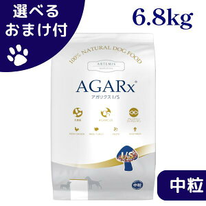 yő1000~ItN[|z A[e~X  AKNX I/S  6.8kg hbOt[h hCt[h SN S ybgt[h a ̃GT ̂ JJ N q e VjA 