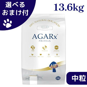 yő1000~ItN[|z A[e~X  AKNX I/S  13.6kg hbOt[h hCt[h SN S ybgt[h a ̃GT ̂ JJ N q e VjA 
