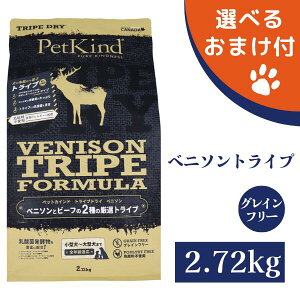 yő1000~ItN[|zPetKind O[xj\gCv 2.72kg hbOt[h ybgt[h a ̃GT ̂ JJ q e  VjA  sgp AM[ O