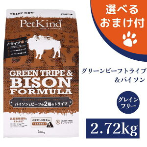 yő1000~ItN[|zPetKind O[r[tgCvoC\ 2.72kg hbOt[h ybgt[h a ̃GT ̂ JJ q e  VjA  sgp A