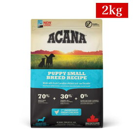 アカナ パピースモールブリードレシピ 2kg (ドッグフード)