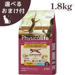 yő1000~ItN[|zPhysicalife Lp ܂1.8kg tBWJCt ӂ炢 Lbgt[h ybgt[h hCt[h a L̃GT L̂ JJ N L ы