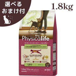 yő1000~ItN[|zPhysicalife LVjAp `L1.8kgtBWJCt ӂ炢 Lbgt[h ybgt[h hCt[h a L̃GT L̂ JJ N 