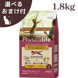 yő1000~ItN[|zPhysicalife Lp `L 1.8kg tBWJCt ӂ炢 Lbgt[h ybgt[h hCt[h a L̃GT L̂ JJ N L 