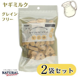 yM~N 80g × 2 z i`n[xXg  rXPbg M~NrXPbg natural harvest  Y Y g[c b_ OCt[