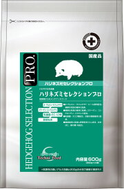 【最大1000円オフクーポンあり】ハリネズミフード イースター ハリネズミセレクション プロ 600g ハリネズミ 餌 エサ はりねずみ フード えさ 国産 ハリネズミ餌 ごはん 主食 ペレット 小分け 発育期 総合栄養食 メンテナンスフード ハリネズミ用 ペットフード 小動物 乳酸菌