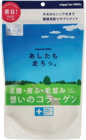 【最大1000円オフクーポンあり】足腰想いのコラーゲン ニッピ あしたも走ろっ。 160g