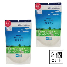【最大1000円オフクーポンあり】【おまとめ割】2個セット　足腰想いのコラーゲン ニッピ あしたも走ろっ。 160g