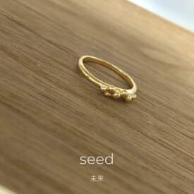 〔NATURALLY〕seed　ナチュラリー　シード　K18　ゴールドリング　 マリッジリング 　結婚指輪　ルフランビジュ 【送料無料】 madeinjapan 　おしゃれ　個性的　自然体