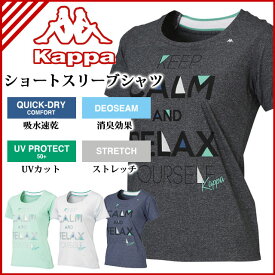 Kappa カッパ ランニング カジュアル ウエア KM522TS60 ショートスリーブシャツ 半袖 吸水速乾 消臭効果 UVカット タングラム柄 レディース