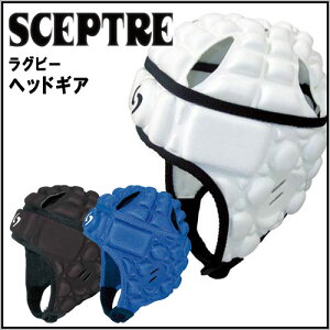 セプター ラグビー ヘッドギア 日本ラグビーフットボール協会認定商品 IRB承認商品 ヘッドキャップ SCEPTRE SP277