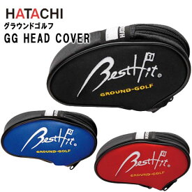 ハタチ グラウンドゴルフ GG HEAD COVER 大切なクラブを保護するヘッド専用カバー BH7501 HATACHI