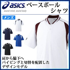アシックス 野球 メンズ トレーニングウエア ベースボールシャツ BAD014 asics 半袖 男性用