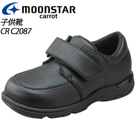 ムーンスター キャロット 子供靴 CR C2087 ブラック 高機能キッズフォーマルシューズ MS シューズ