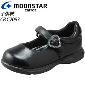 ムーンスター キャロット 子供靴 CR C2093 ブラックS 子供靴キャロットのフォーマルシューズ MS シューズ