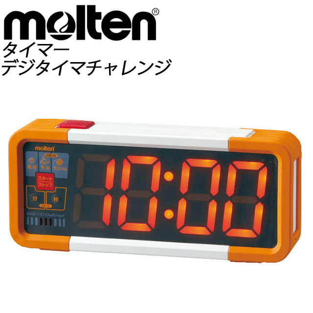 楽天市場】molten (モルテン) 用具・小物 タイマー UD0010 デジタイマ
