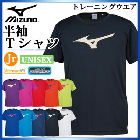 ミズノ トレーニングウエア メンズ レディース 半袖 Tシャツ 32JA8155 MIZUNO ビッグロゴ ジュニアサイズにも対応