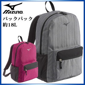 ミズノ スポーツバッグ バックパック C3JCP804 MIZUNO 約18L 練習、試合会場への移動時に便利 リュック