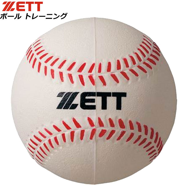 野球ボール ソフトボール トレーニングボールの人気商品・通販・価格 