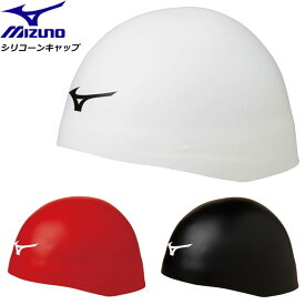 ミズノ 水泳帽 ユニセックス GX-SONIC HEAD PLUS(シリコーンキャップ) 水泳帽子 N2JW8000 MIZUNO スイム スマート設計