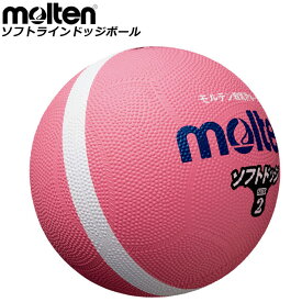 モルテン ドッジボール ソフトラインドッジボール molten SFD0PL 0号球 球
