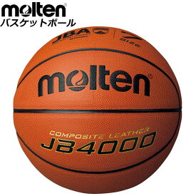 モルテン バスケットボール JB4000 molten B7C4000 7号 球 用具 小物