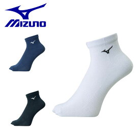 ミズノ メンズ レディース 陸上 ランニング 靴下 ソックス 5本指ショート フィット 耐久性 ユニセックス U2MX8015 MIZUNO