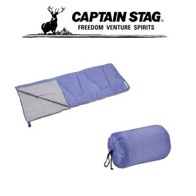 キャプテンスタッグ アウトドア キャンプ アラエル シュラフ 寝袋 封筒型 速乾 収納バッグ付 1000 UB0006 CAPTAINSTAG