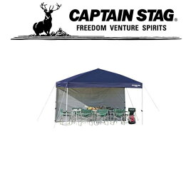 キャプテンスタッグ アウトドア キャンプ バーベキュー BBQ サイドパネル 375UV-S 日差しや雨・風よけ 紫外線カット シート M3287 CAPTAIN STAG