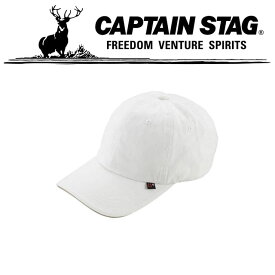 キャプテンスタッグ メンズ レディース アウトドア キャンプ トレッキング ハイキング コットン キャップ 帽子 ユニセックス UM2511 CAPTAIN STAG