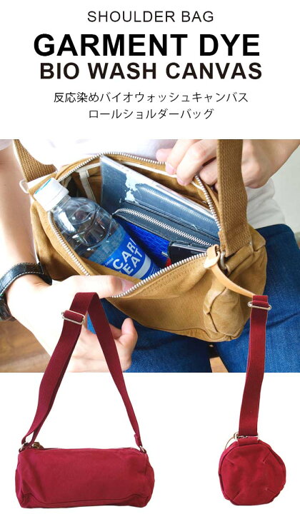 楽天市場】Butler Verner Sails ロール ミニショルダーバッグ 日本製 