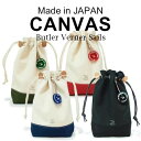 Butler Verner Sails 巾着バッグ 日本製 帆布鞄 キャンバス 巾着ハンドバッグ / バトラーバーナーセイルズ / メンズ レディース 手提げ おしゃれ かわいい 小さめ 軽い ブラック 4色 30代 40代 50代 60代 ファッション 誕生日 プレゼント ギフト アウトドア 父の日