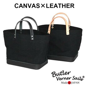 Butler Verner Sails ランチバッグ 日本製 帆布鞄 本革 レザー 8号キャンバスミニ ハンドバッグ / バトラーバーナーセイルズ / メンズ レディース 手提げ 軽量 軽い おしゃれ 30代 40代 50代 60代 ファッション ブランド 誕生日 プレゼント ギフト クリスマス