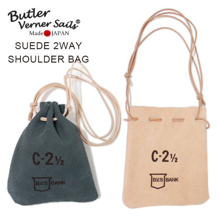 楽天市場】Butler Verner Sails ショルダーバッグ 日本製 本革 ヌメ床 