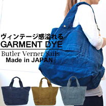 butler verner sails キャンバス トートの通販