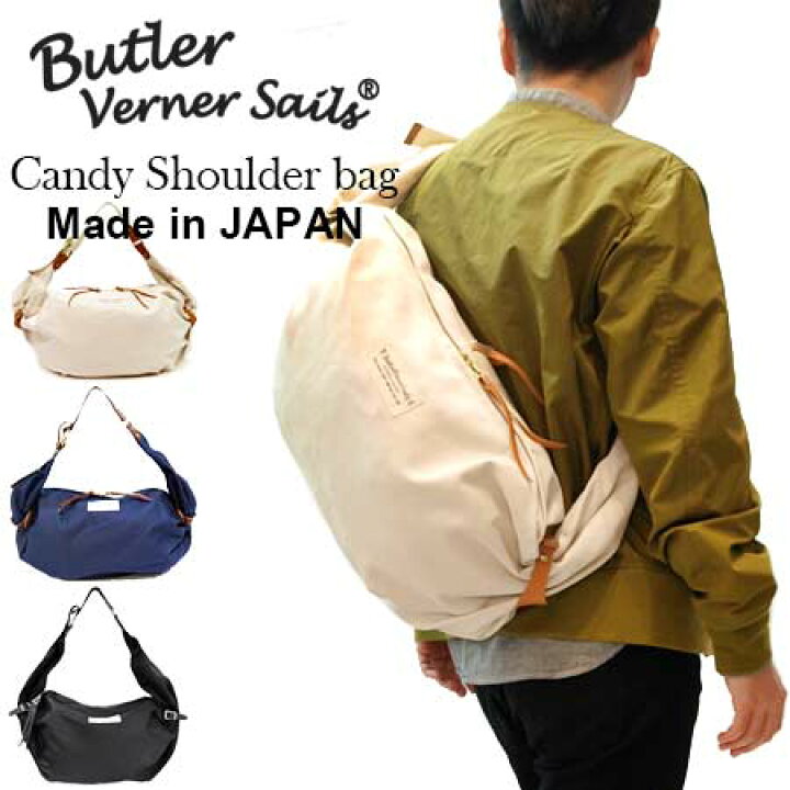 楽天市場】Butler Verner Sails ショルダーバッグ 日本製 帆布鞄 8号 