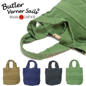 Butler Verner Sails トートバッグ 日本製 反応染め キャンバス 切り替えボーダー / バトラーバーナーセイルズ / メンズ レディース 肩掛け おしゃれ 軽量 軽い 柔らかい 大きめ 大容量 おしゃれ 30代 40代 50代 60代 ファッション 誕生日 プレゼント ギフト 母の日