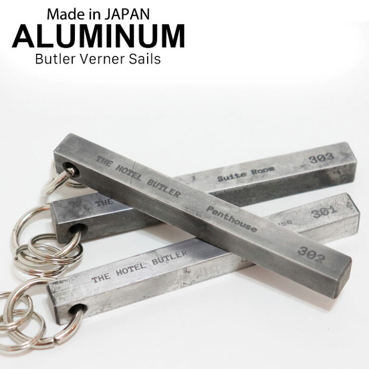 楽天市場 ザ ホテル キーホルダー 日本製 バトラーバーナーセイルズ Butlervernersails キーチェーン 鍵 メンズ レザー おしゃれ アウトドア スポーツ カジュアル 30代 40代 50代 ファッション ブランド 母の日 Lifestylegoodsラギッドマーケット