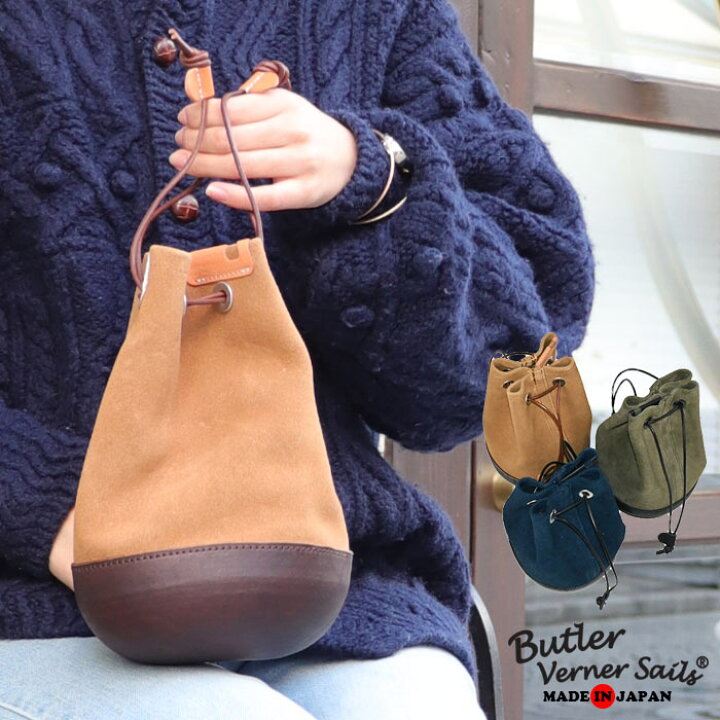 楽天市場】Butler Verner Sails 巾着バッグ 日本製 本革 スエード 栃木  