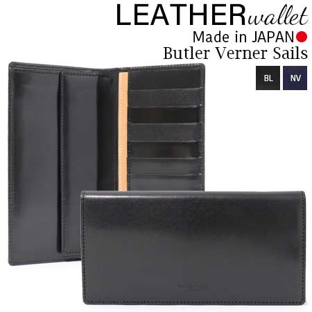 rugged-market: Long wallet brand folio wallet Japan binding leather leather wallet / Butler ...
