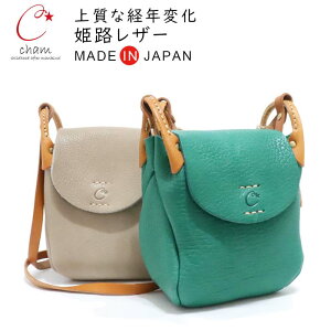 �~�j�V�����_�[�o�b�O ���f�B�[�X �΂߂��� ���킢�� ��l �y�� �c�^ �g�� �₷�� �_�炩�� ���v �P�H���U�[ �Ȗ؃��U�[ cham �`���� / �X�}�[�g�t�H�� �|�[�` �y �� ���Ԃ� �X�}�z �n���h���C