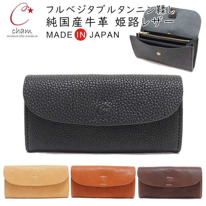 楽天市場】革財布 レディース 本革 とにかく 使い やすい 長財布 革 