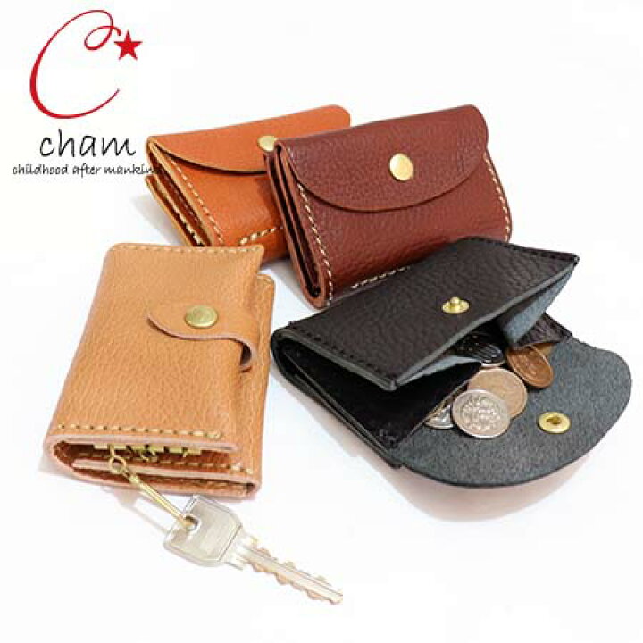 楽天市場 本革 レザー 二つ折り ミニ財布 柔らかい 牛革 小銭がいっぱい入る Cham チャム マルチ キーケース ハンドメイド レディース さいふ 小銭入れ カード入れ 鍵入れ おしゃれ 人気 男性 女性 お父さん お母さん ママ パパ プレゼント ギフト 春財布