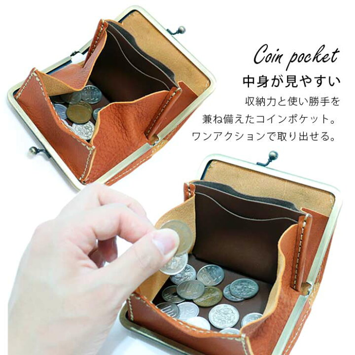 楽天市場】がま口 財布 レディース 二つ折り財布 大人可愛い がまぐち財布 革財布 本革 柔らかい 傷つきにくい牛革 cham チャム / ミドルウォレット とにかく 使いやすい財布 【 皮 ハンドメイド 日本製 コンパクト かわいい おしゃれ 人気 ブランド プレゼント 秋財布 ... 楽天市場】がま口 財布 レディース 二つ折り財布 大人可愛い がまぐち財布 革財布 本革 柔らかい 傷つきにくい牛革 cham チャム / ミドルウォレット とにかく 使いやすい財布 【 皮 ハンドメイド 日本製 コンパクト かわいい おしゃれ 人気 ブランド プレゼント 秋財布 ...