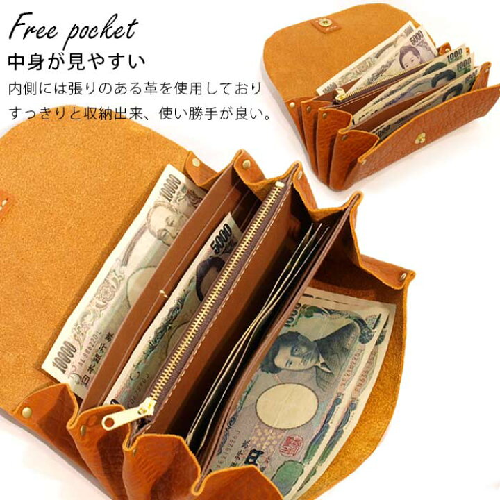 楽天市場】革財布 レディース 本革 とにかく 使い やすい 長財布 