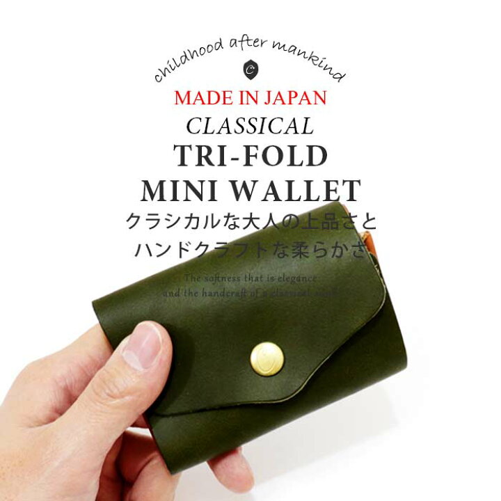 レディース 二つ折りミニ財布 オリーブ くすみカラー 財布 ミニウォレット - 1