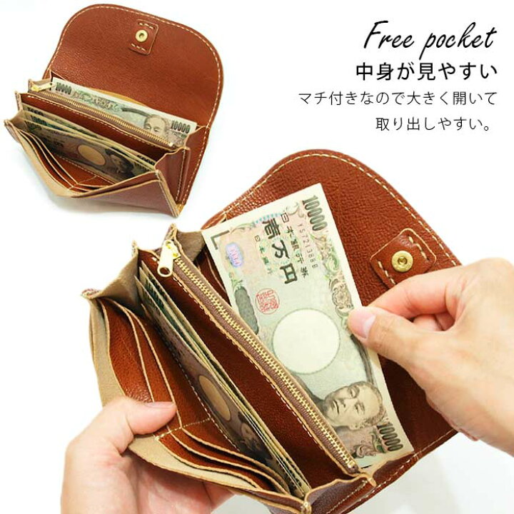 楽天市場】革財布 レディース 本革 ハラコ 財布 とにかく 使い やすい 