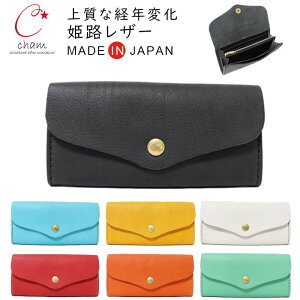 ハンドメイド 布 財布 レディース長財布 | 通販・人気ランキング 