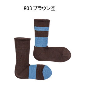 L字型 直角 ズレない 脱げにくい 疲れにくい 日本製 ソックス 快適 靴下ブランド コンフィーハウス レディース メンズ 【 COMFY HOUSE DRミックス クルー ソックス 】 / クッション 男女兼用 おしゃれ 大人 かわいい 左右非対称 靴下 プレゼント ギフト お祝い クリスマス