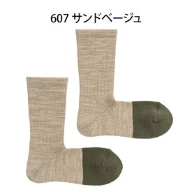 L字型 直角 ズレない 脱げにくい 疲れにくい あったか 靴下 日本製 ソックス 靴下ブランド コンフィーハウス レディース メンズ 【 COMFY HOUSE ニューウォームウール クルー ソックス 】 / 男女兼用 おしゃれ 暖かい 冷え取り靴下 プレゼント ギフト お祝い 新春
